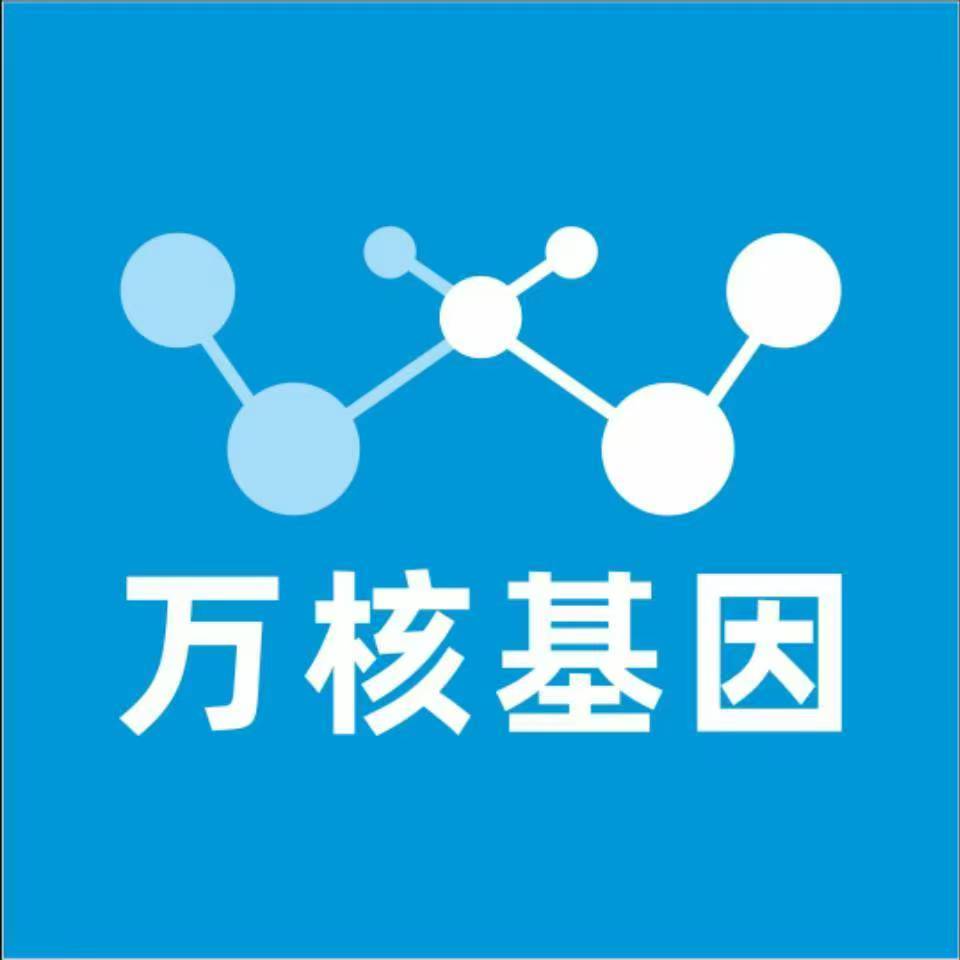 贺州平桂区万核亲子鉴定机构咨询